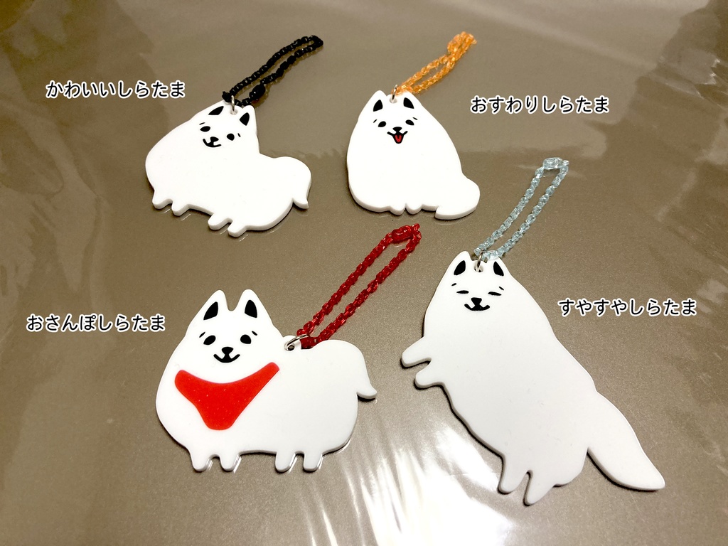 しらたまアクリルキーホルダー