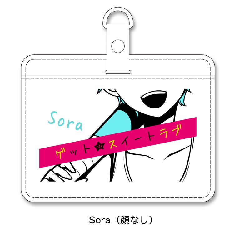 ゲスラブパスケース