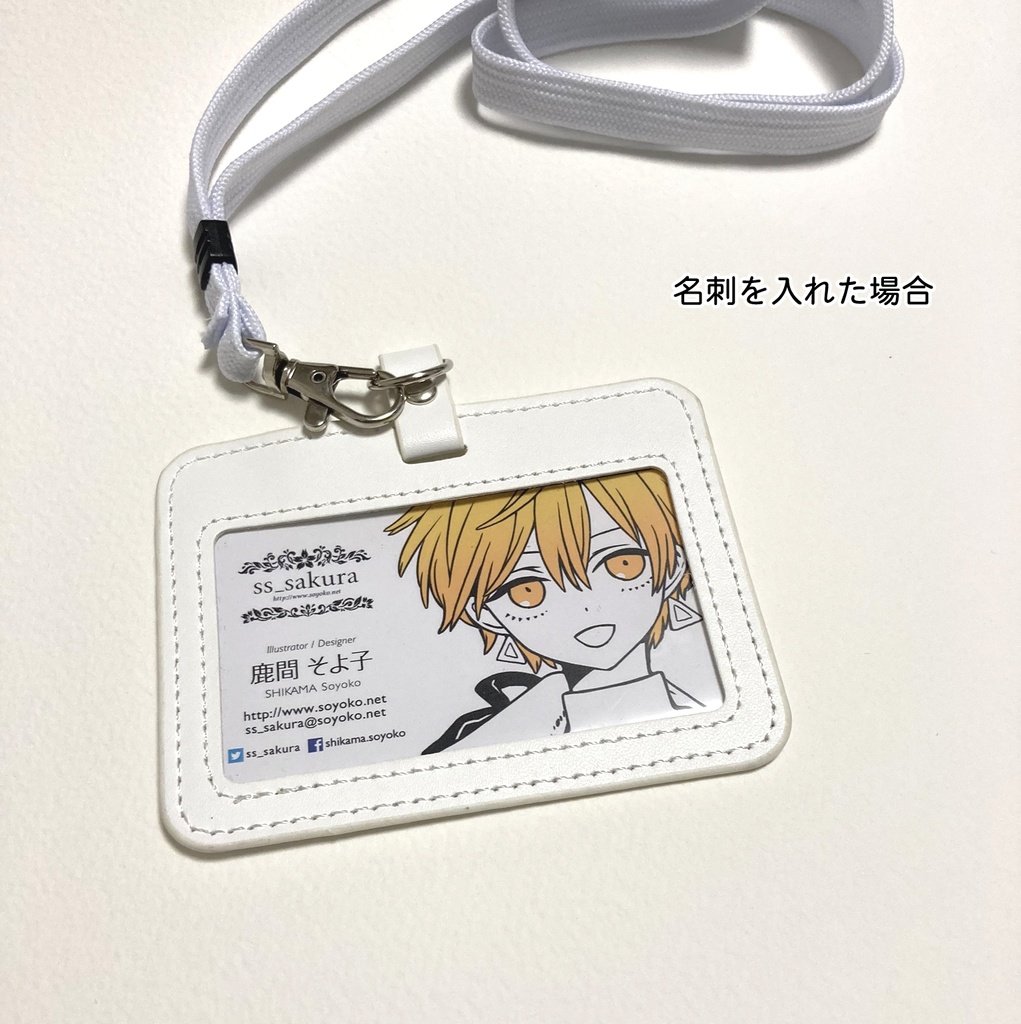 ゲスラブパスケース