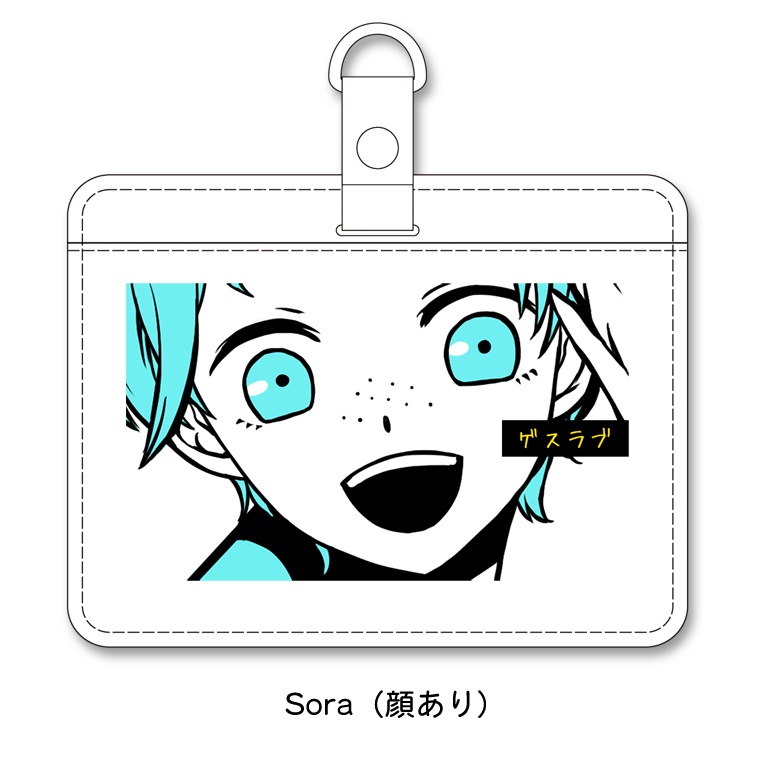 ゲスラブパスケース