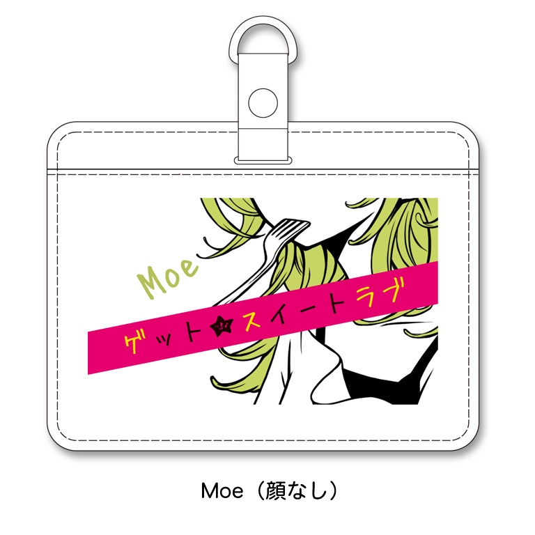 ゲスラブパスケース