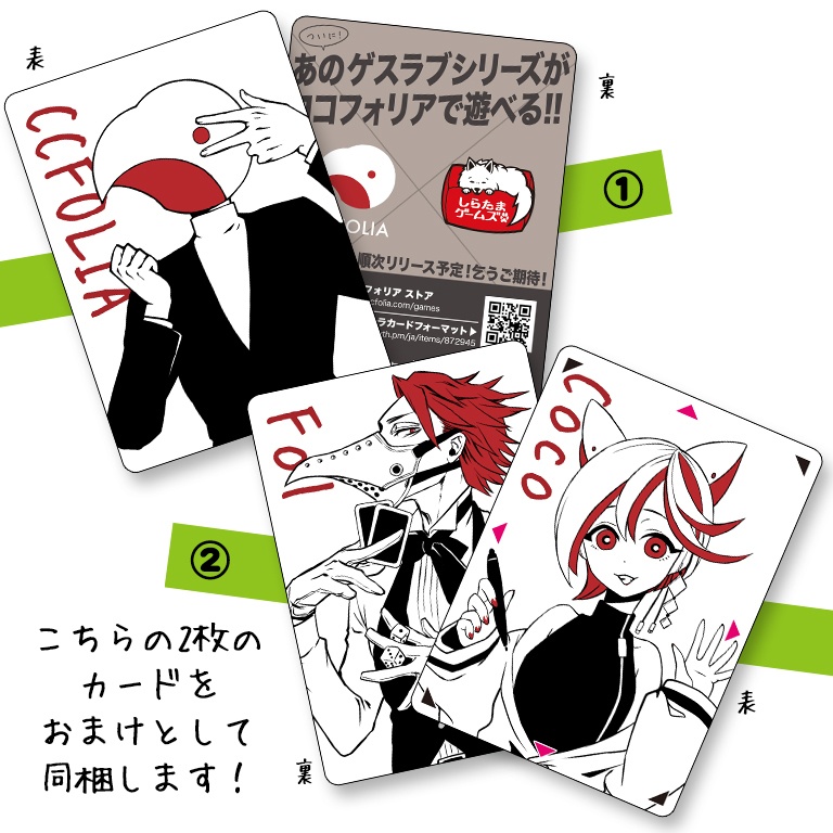 ゲット★ストリームラブ