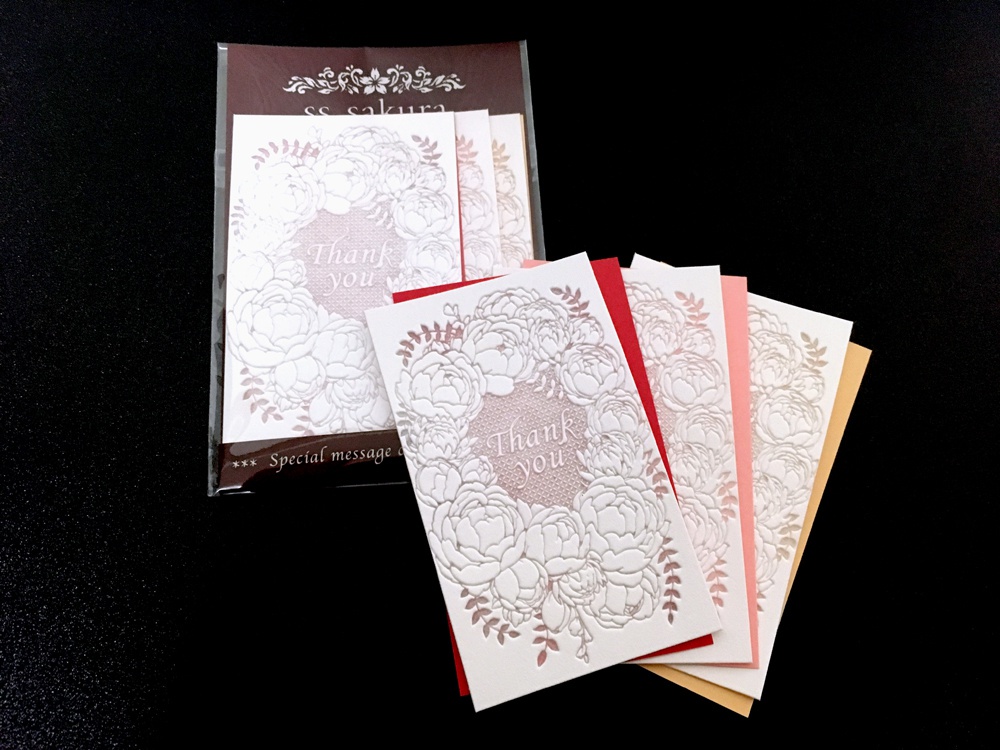 エンボスメッセージカード