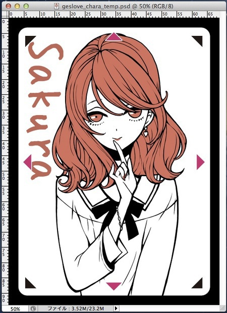 ゲスラブキャラカードフォーマット