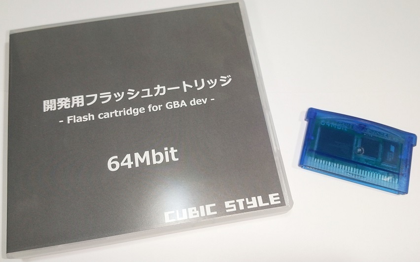 開発用フラッシュカートリッジ 64mbit Cubic Style Booth