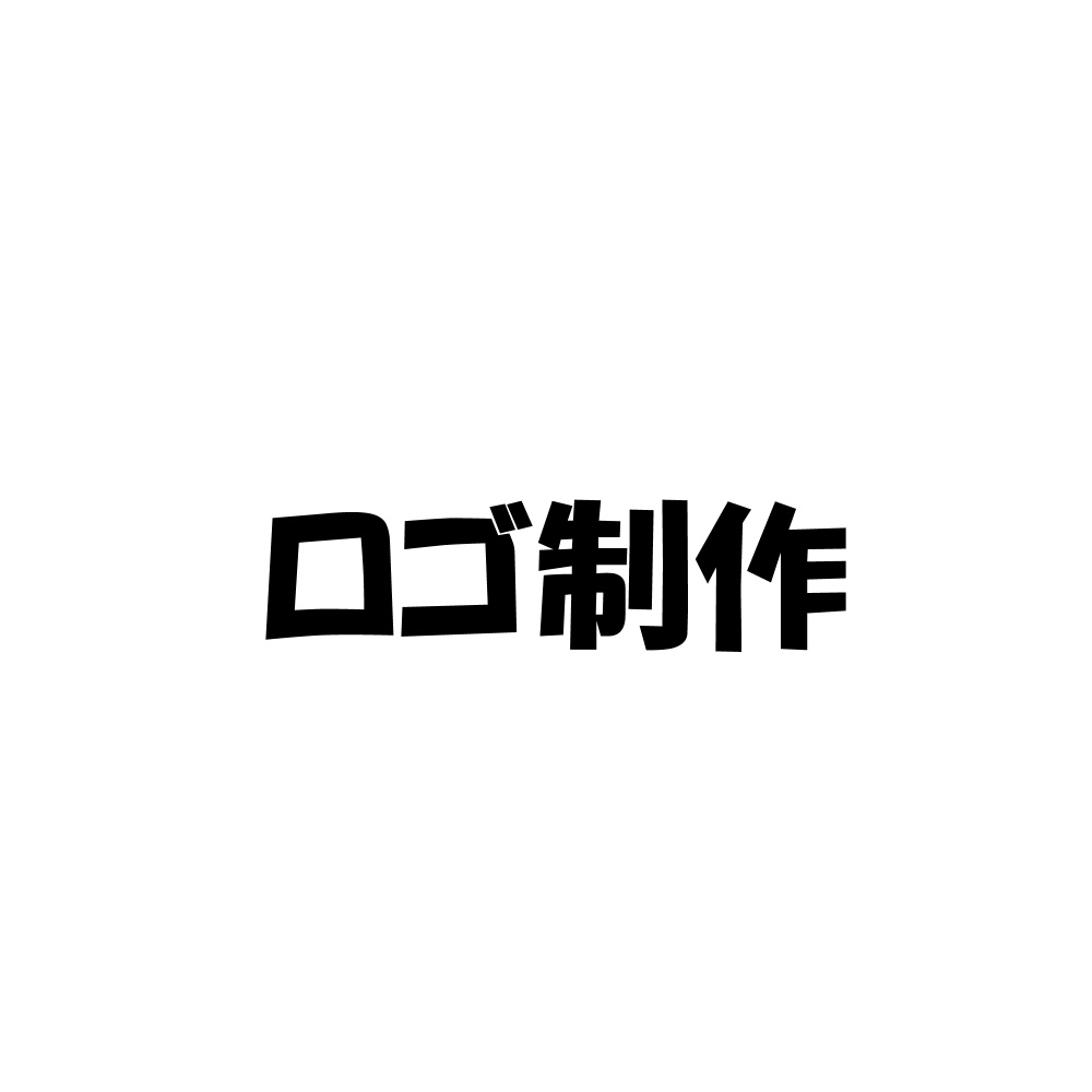 ロゴ制作