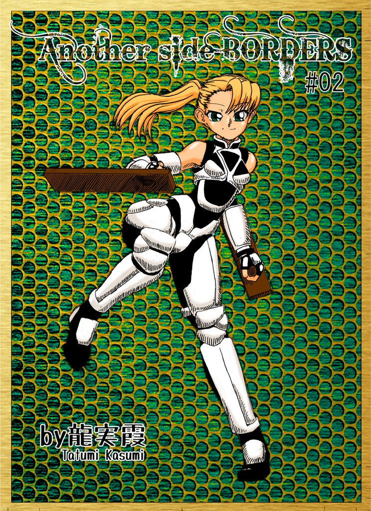 AnotherSide BORDERS #02