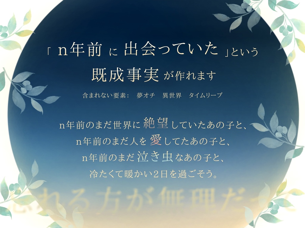 【CoC6版】忘れる方が無理だって【タイマン】