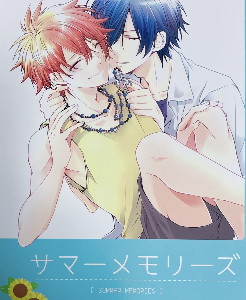 サマーメモリーズ／夏空グラフィティ