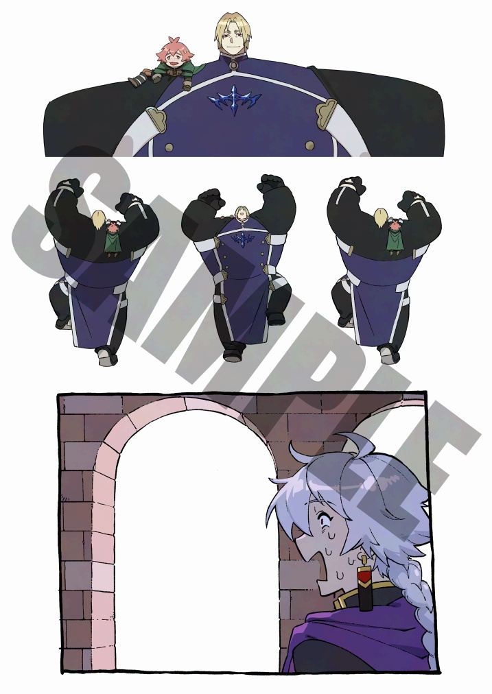肩幅ライノーシール