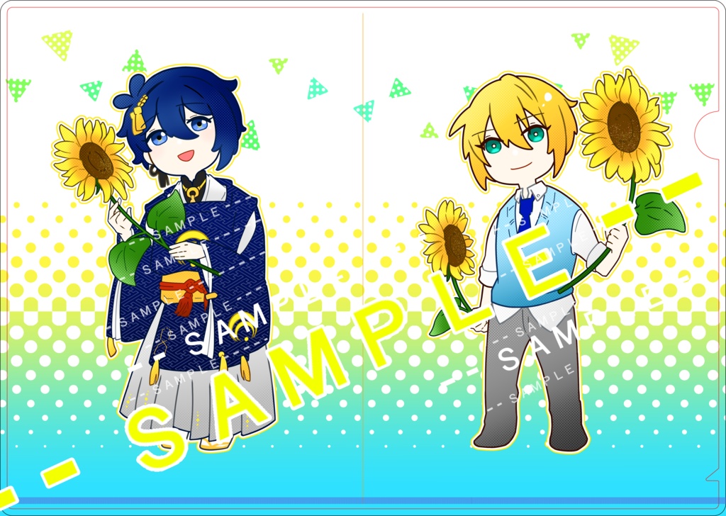 んばみか向日葵クリアファイル