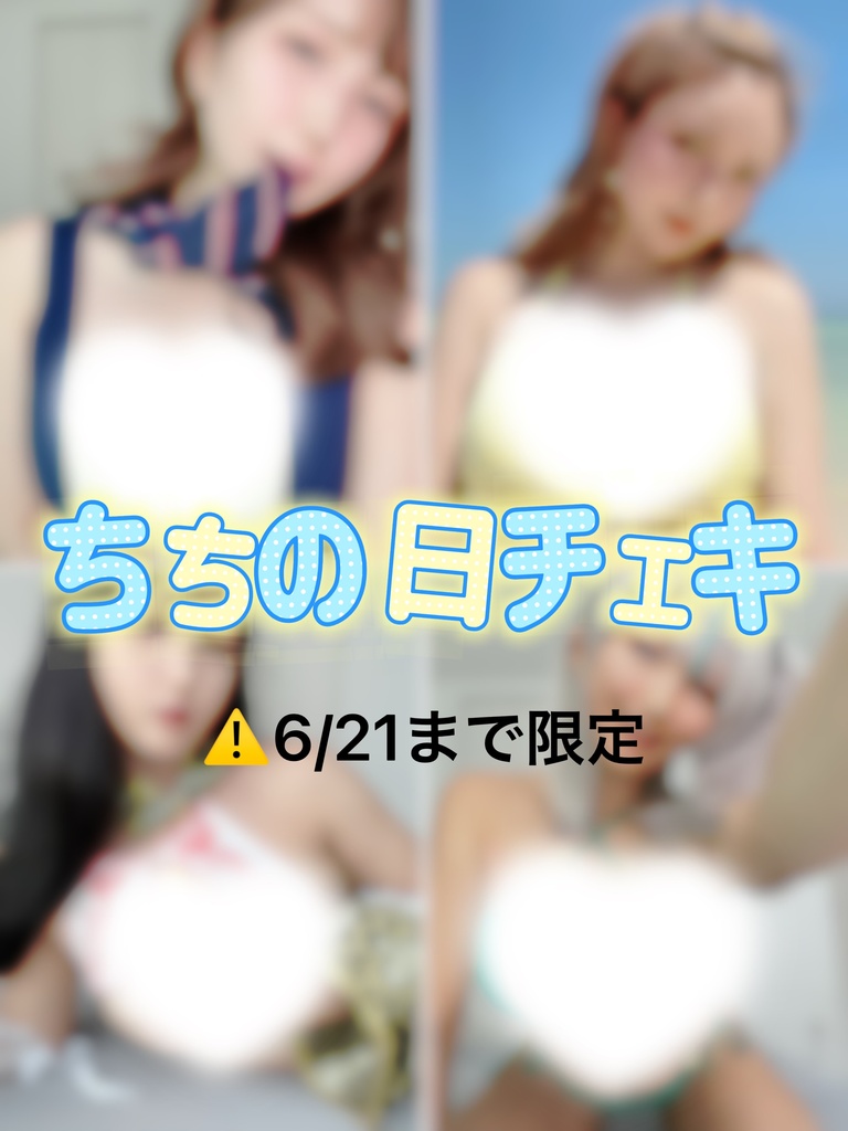 👔💙ちちの日チェキ(受注6/21まで！)🥧🤬
