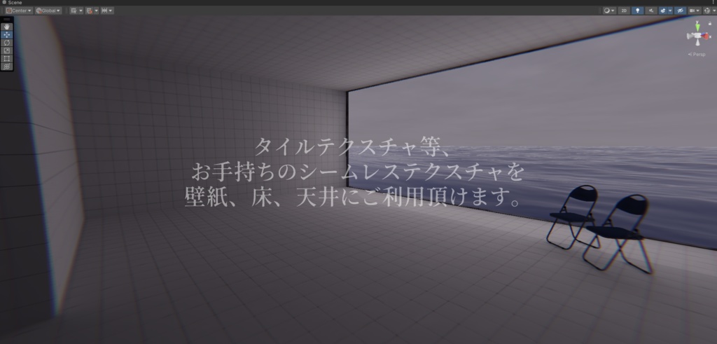 【VRChat想定】white.2.Rebuild【ワールドアセット】