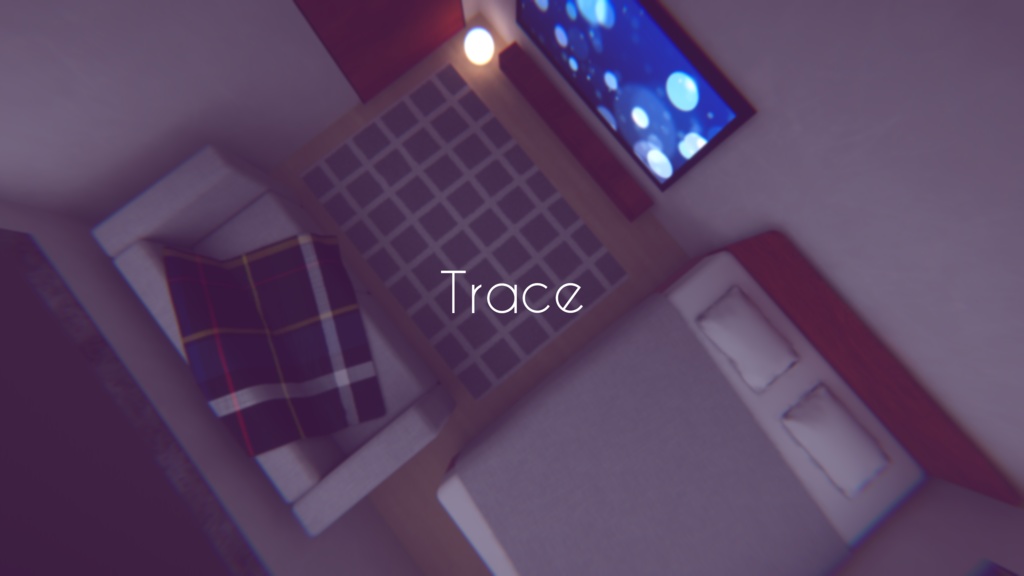 【VRChat想定】Trace【ワールドアセット】