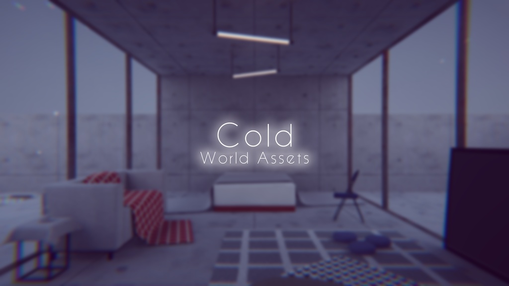 【VRChat想定】Cold【ワールドアセット】