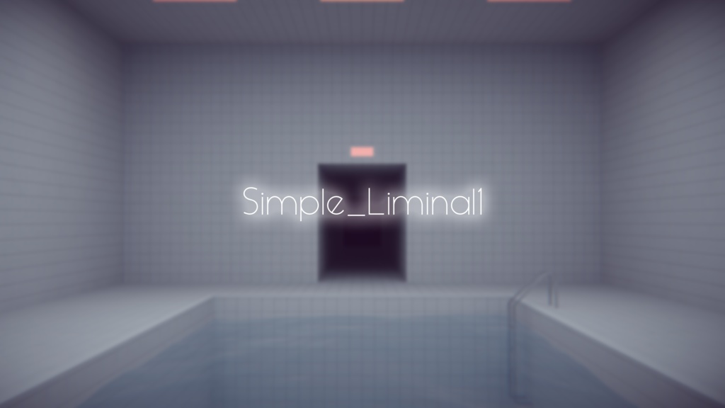 【VRChat想定】Simple_Liminal1【ワールドアセット】