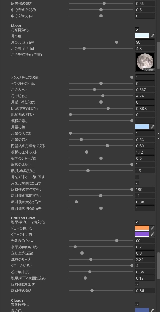 【無料版あり】【VRChat想定】StarField【Skybox】