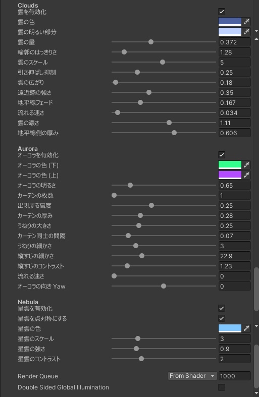 【無料版あり】【VRChat想定】StarField【Skybox】