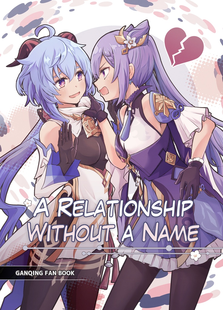 A Relationship Without a Name