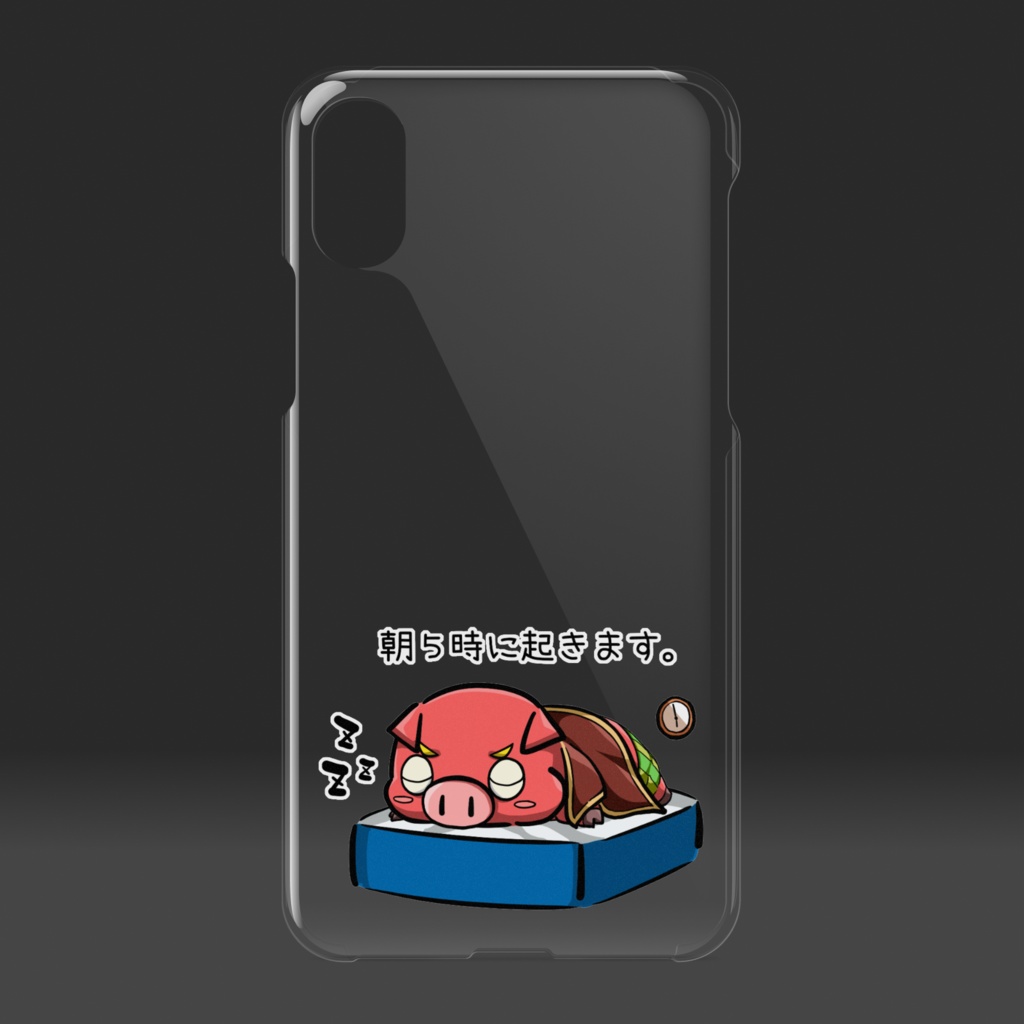 朝5時に起きます。