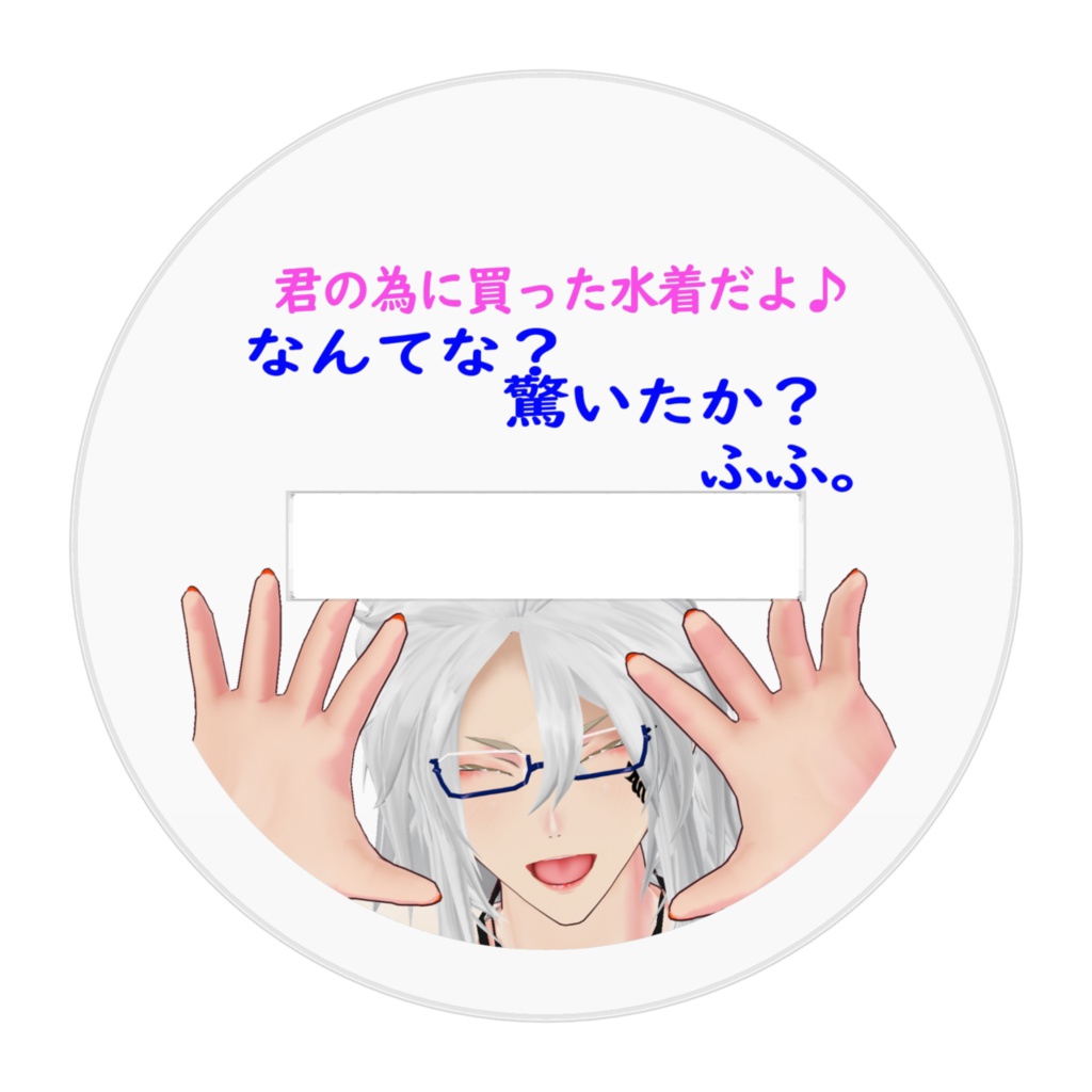 色気爆発♡魅惑の水着紺アクリルフィギュア