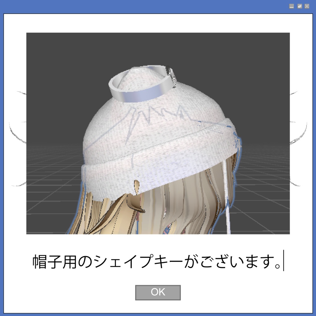 【複数アバター対応】サブカルツインヘアー【VRChat】