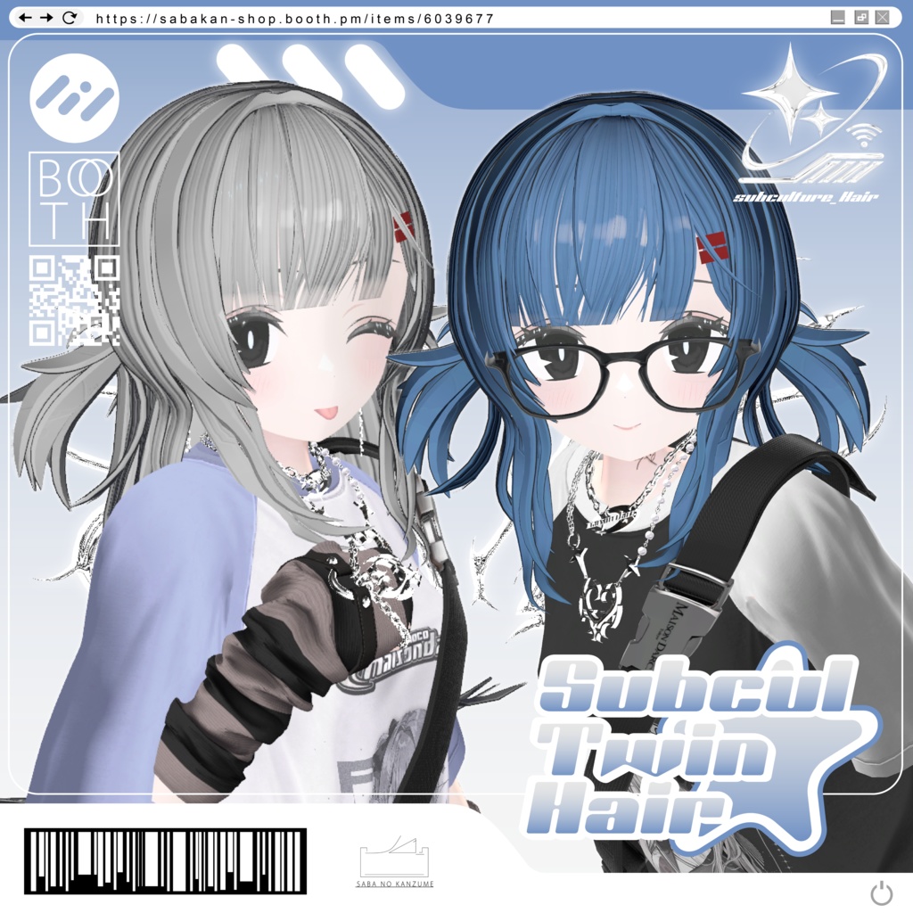 サブカルツインヘアー【複数アバター対応】