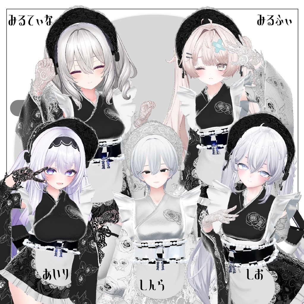 【複数アバター対応】和ゴシックメイド【VRChat】