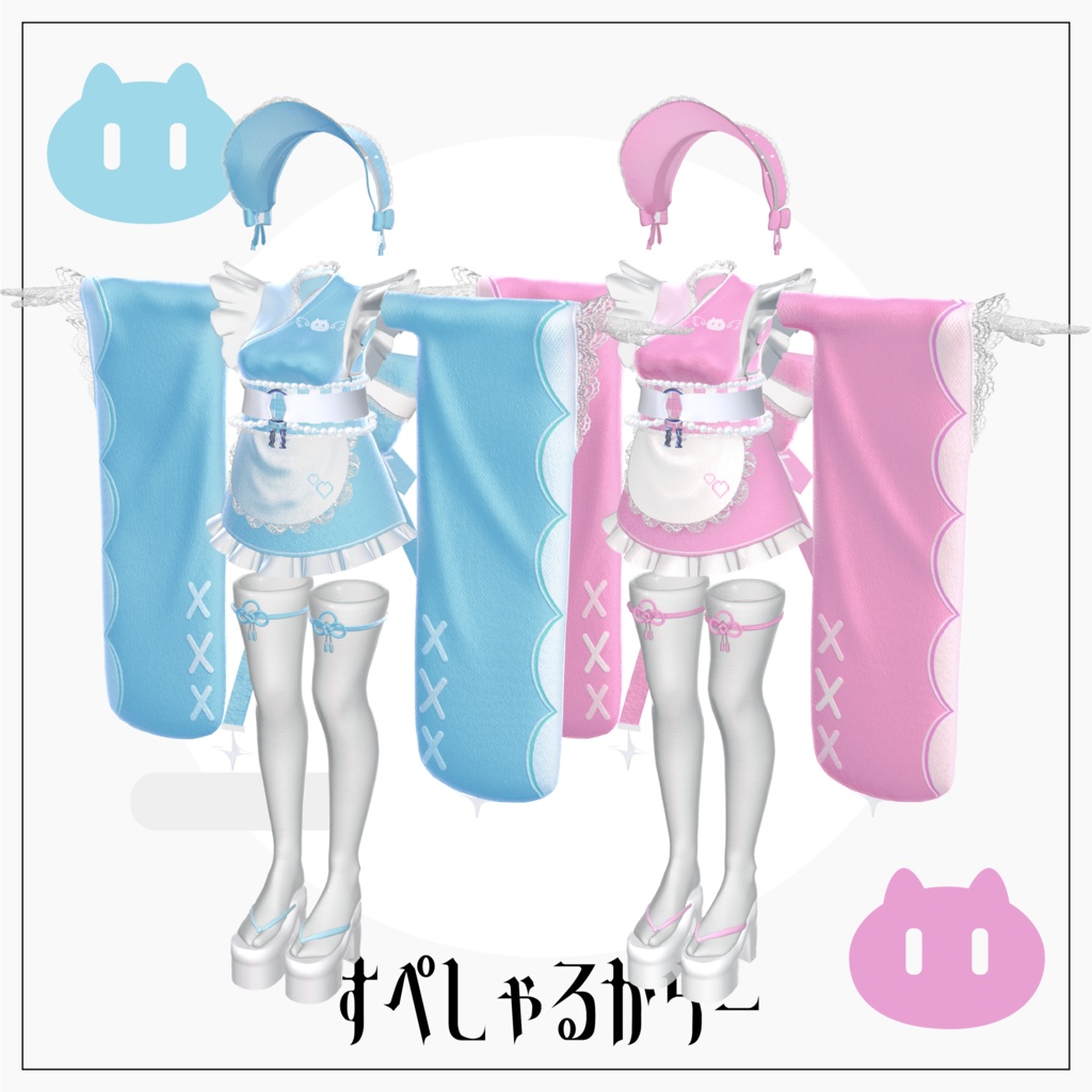 【複数アバター対応】和ゴシックメイド【VRChat】