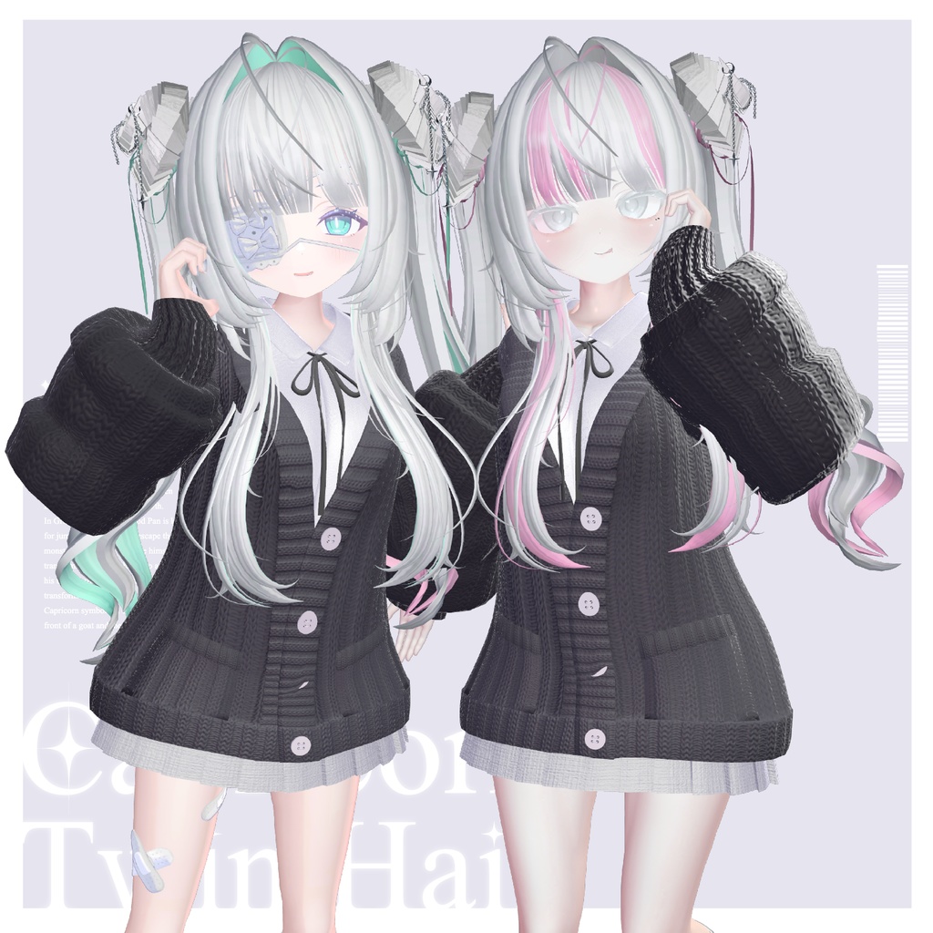 【複数アバター対応】Capricorn Twin Hair【VRChat】