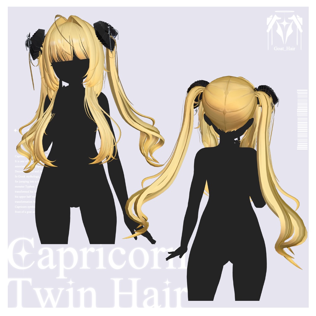 【複数アバター対応】Capricorn Twin Hair【VRChat】
