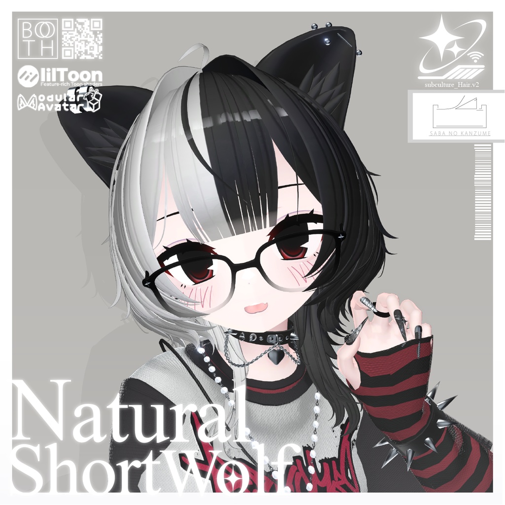 【複数アバター対応】Natural Short Wolf【VRChat】
