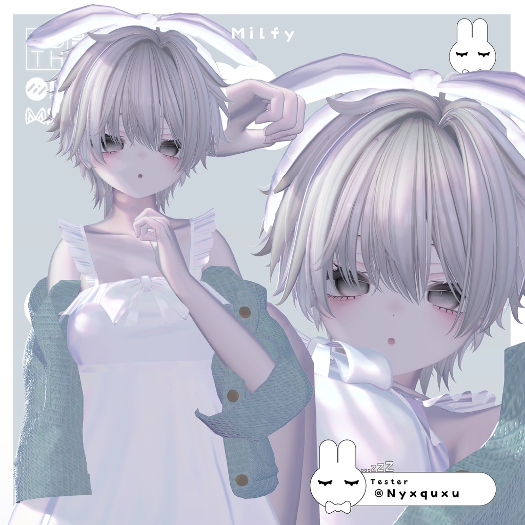 【複数アバター対応】🛏おやすみルームウェア🛏【VRChat】