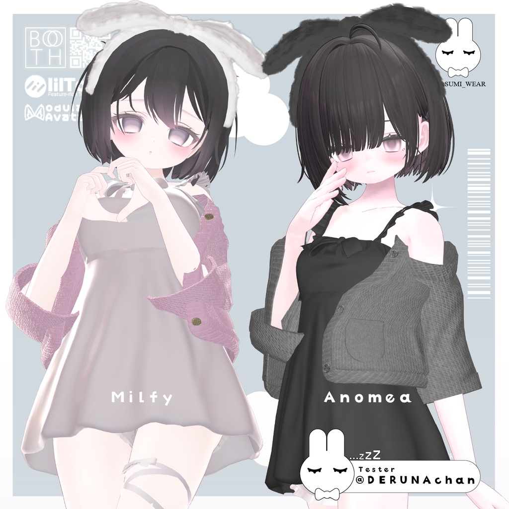 【複数アバター対応】🛏おやすみルームウェア🛏【VRChat】