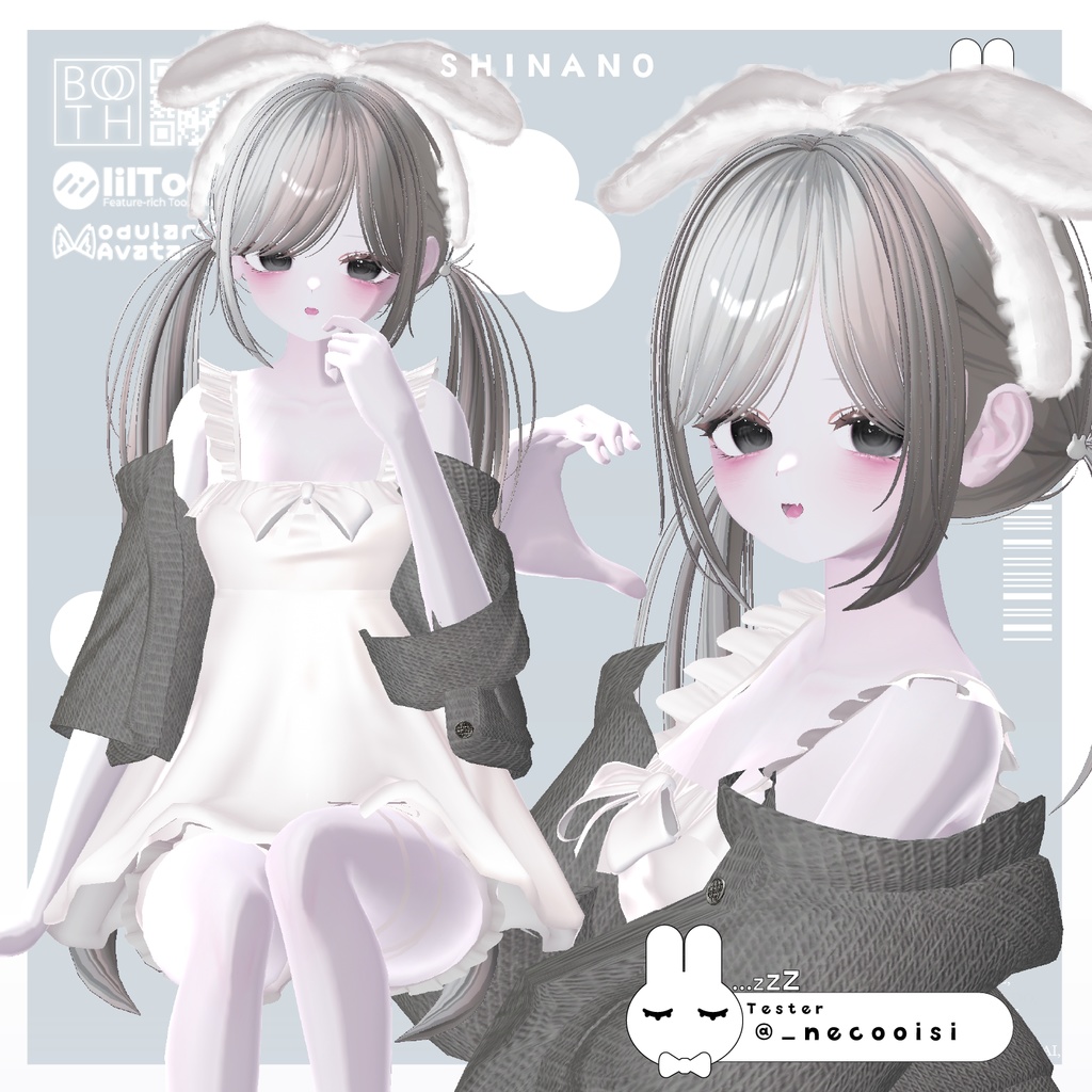 【複数アバター対応】🛏おやすみルームウェア🛏【VRChat】