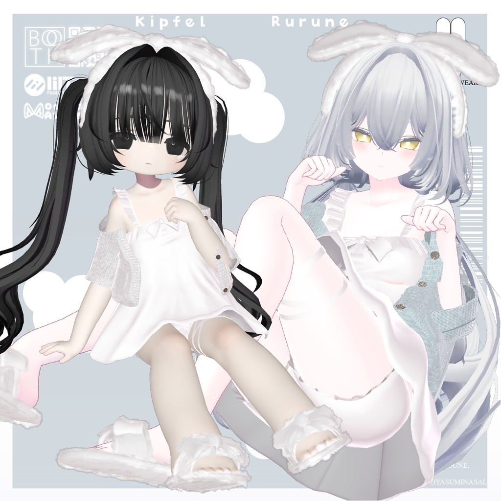 【複数アバター対応】🛏おやすみルームウェア🛏【VRChat】