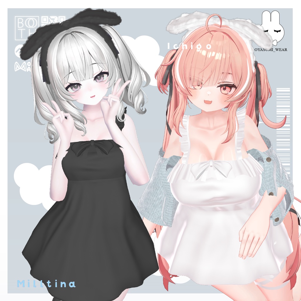 【複数アバター対応】🛏おやすみルームウェア🛏【VRChat】