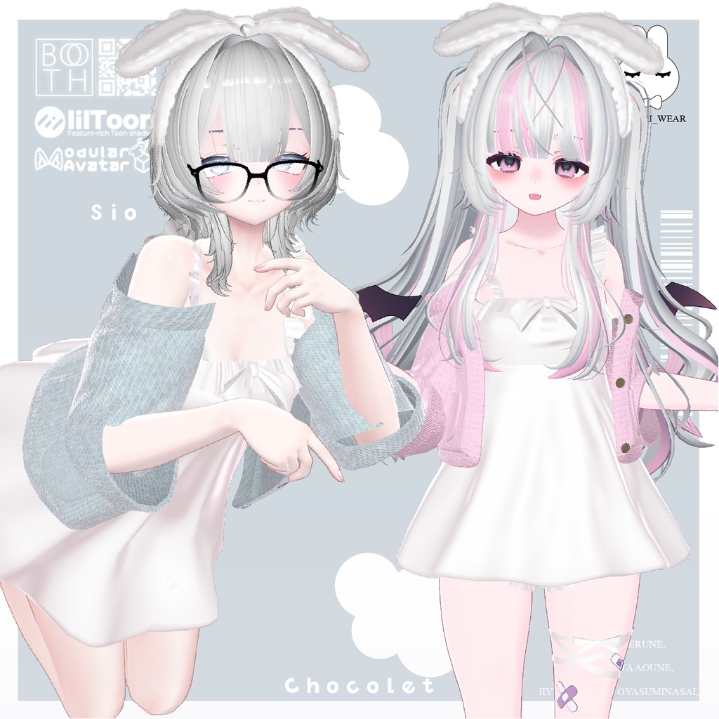 【複数アバター対応】🛏おやすみルームウェア🛏【VRChat】