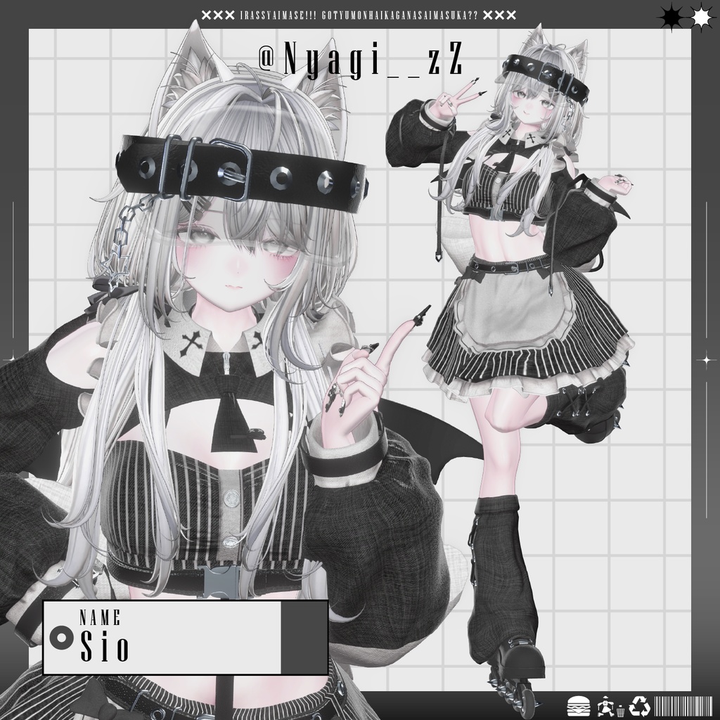 【!!!Xにてプレゼント企画中!!!】💀Nior Waitress💀【14アバター対応】