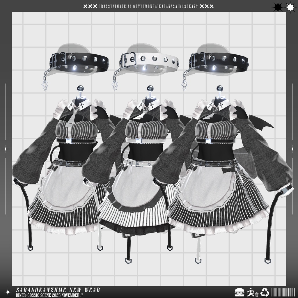 【!!!Xにてプレゼント企画中!!!】💀Nior Waitress💀【14アバター対応】