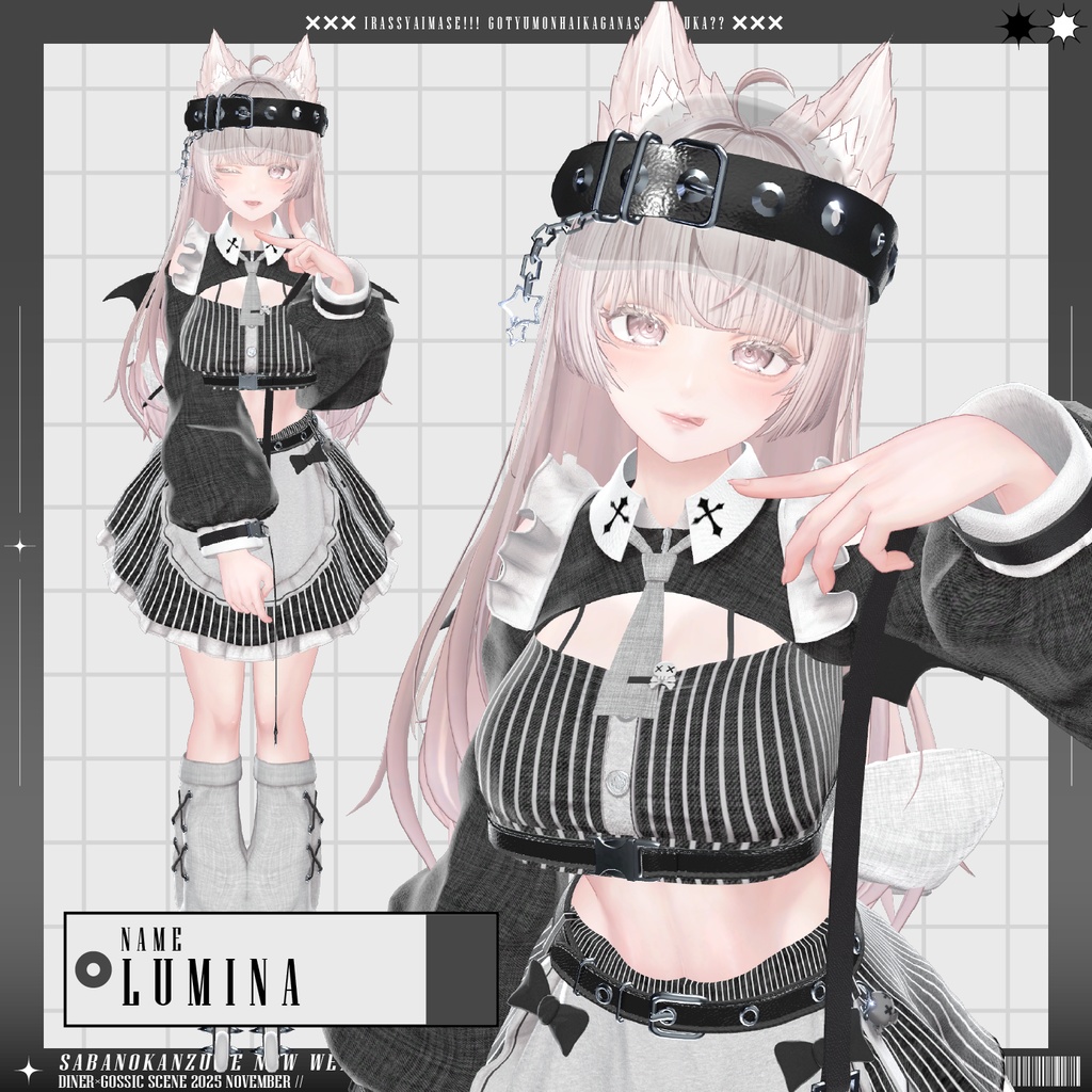 【!!!Xにてプレゼント企画中!!!】💀Nior Waitress💀【14アバター対応】