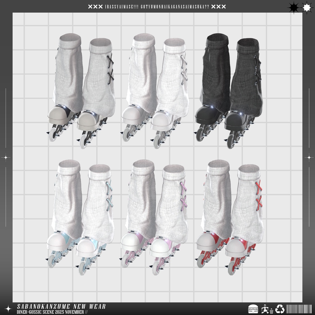 【!!!Xにてプレゼント企画中!!!】💀Nior Waitress💀【14アバター対応】