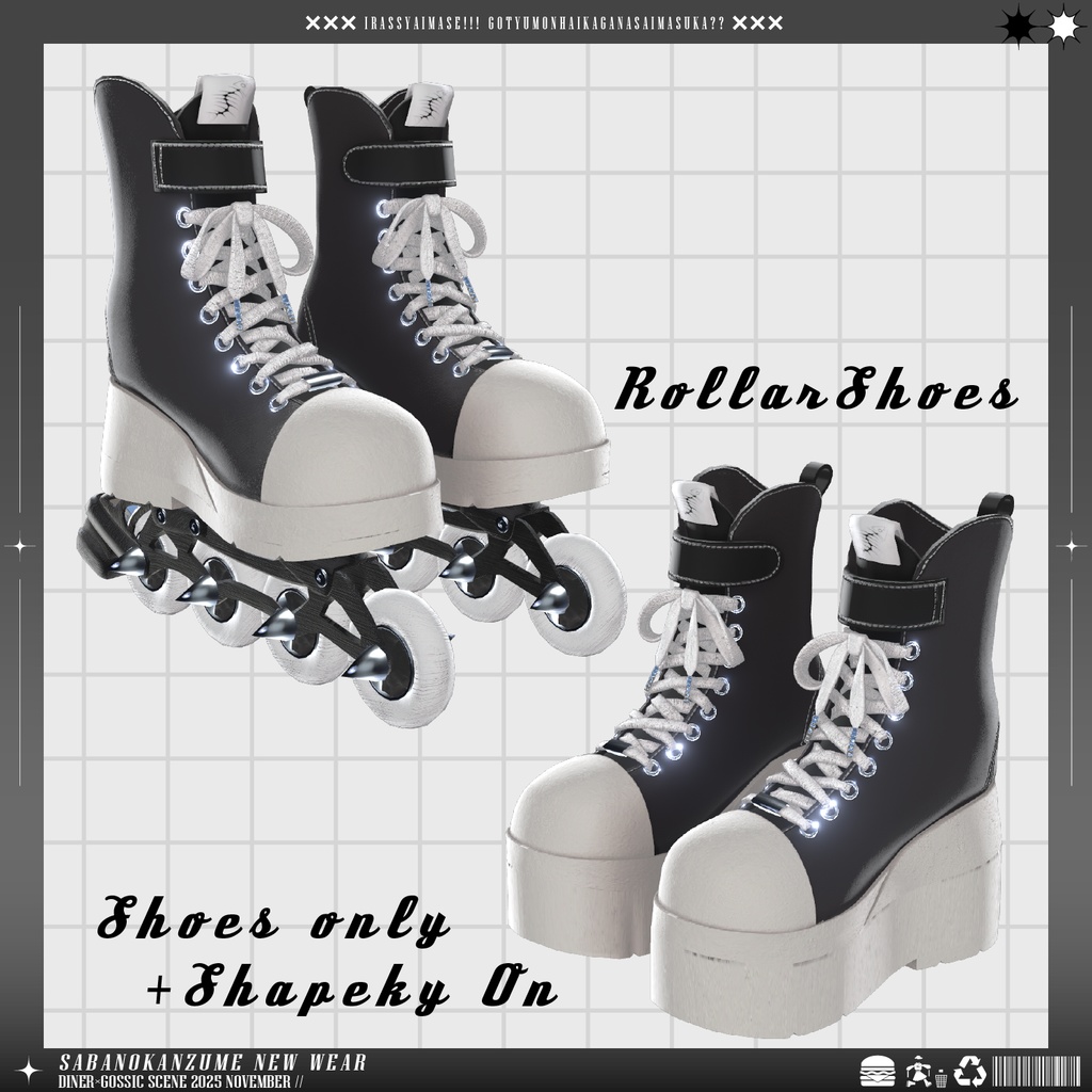 【!!!Xにてプレゼント企画中!!!】💀Nior Waitress💀【14アバター対応】