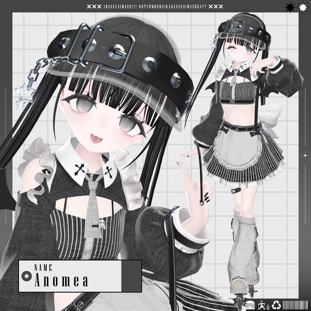 【!!!Xにてプレゼント企画中!!!】💀Nior Waitress💀【14アバター対応】