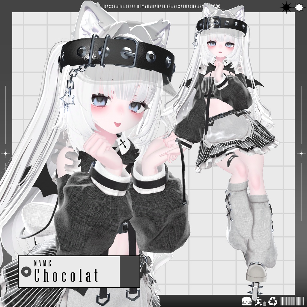 【!!!Xにてプレゼント企画中!!!】💀Nior Waitress💀【14アバター対応】