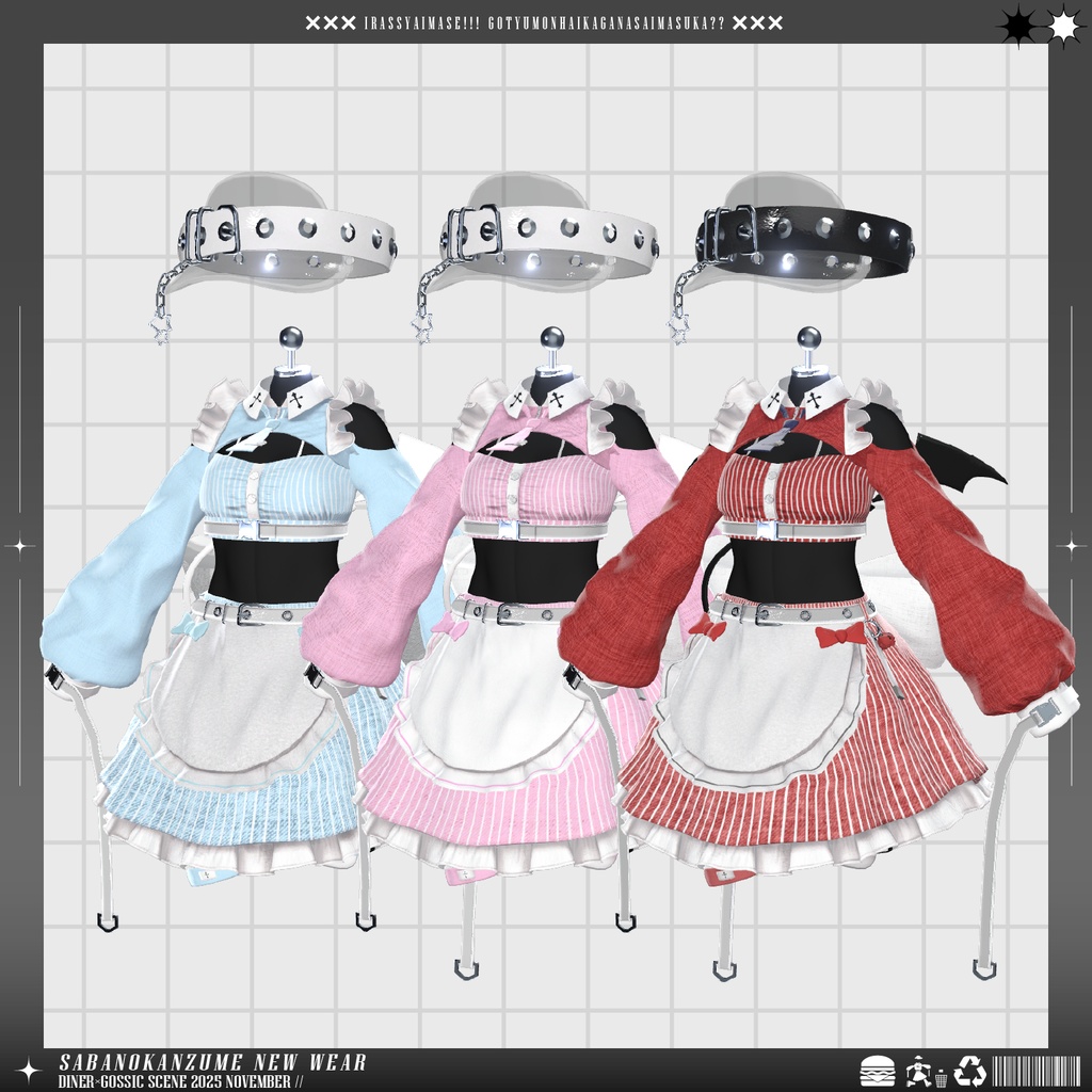 【!!!Xにてプレゼント企画中!!!】💀Nior Waitress💀【14アバター対応】