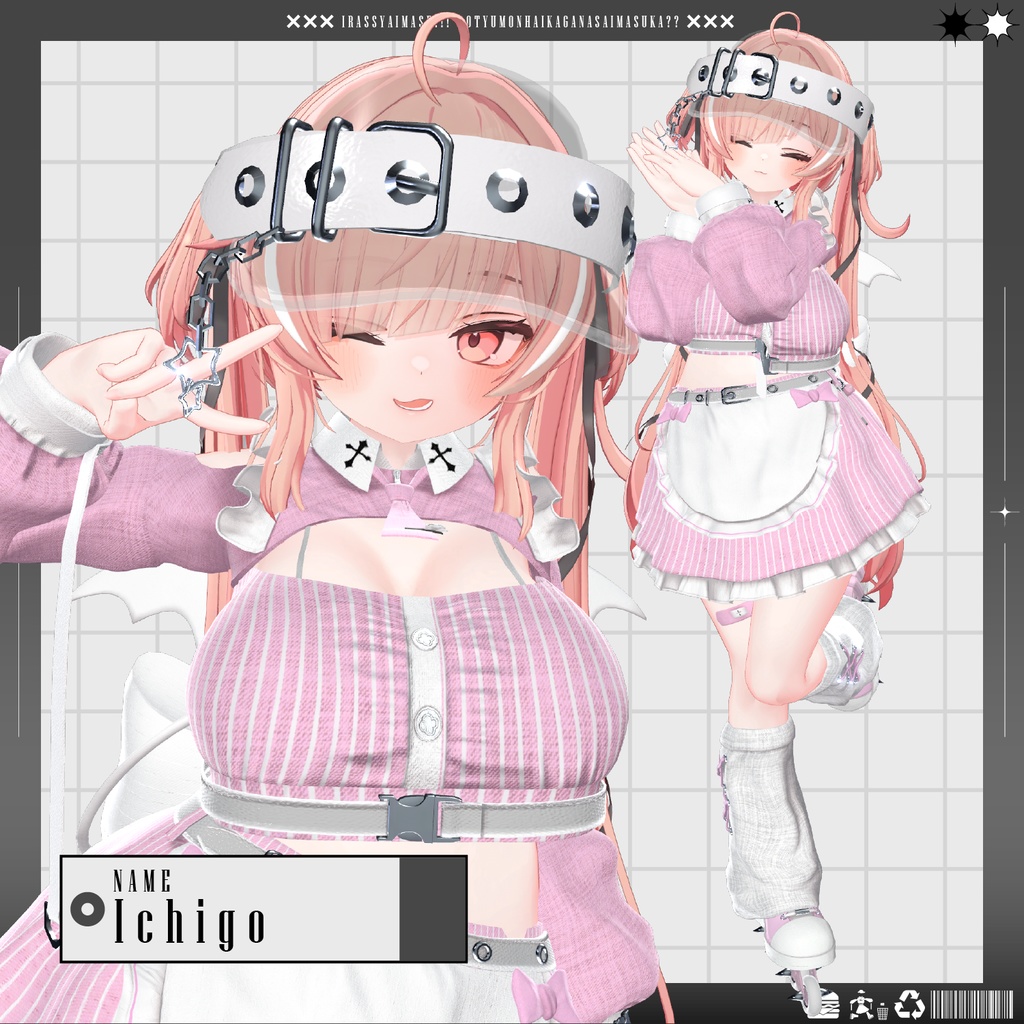 【!!!Xにてプレゼント企画中!!!】💀Nior Waitress💀【14アバター対応】