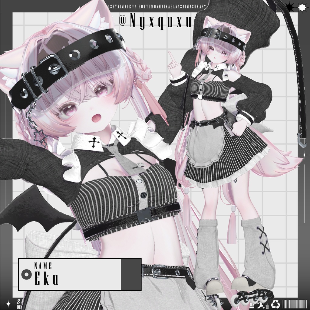 【!!!Xにてプレゼント企画中!!!】💀Nior Waitress💀【14アバター対応】