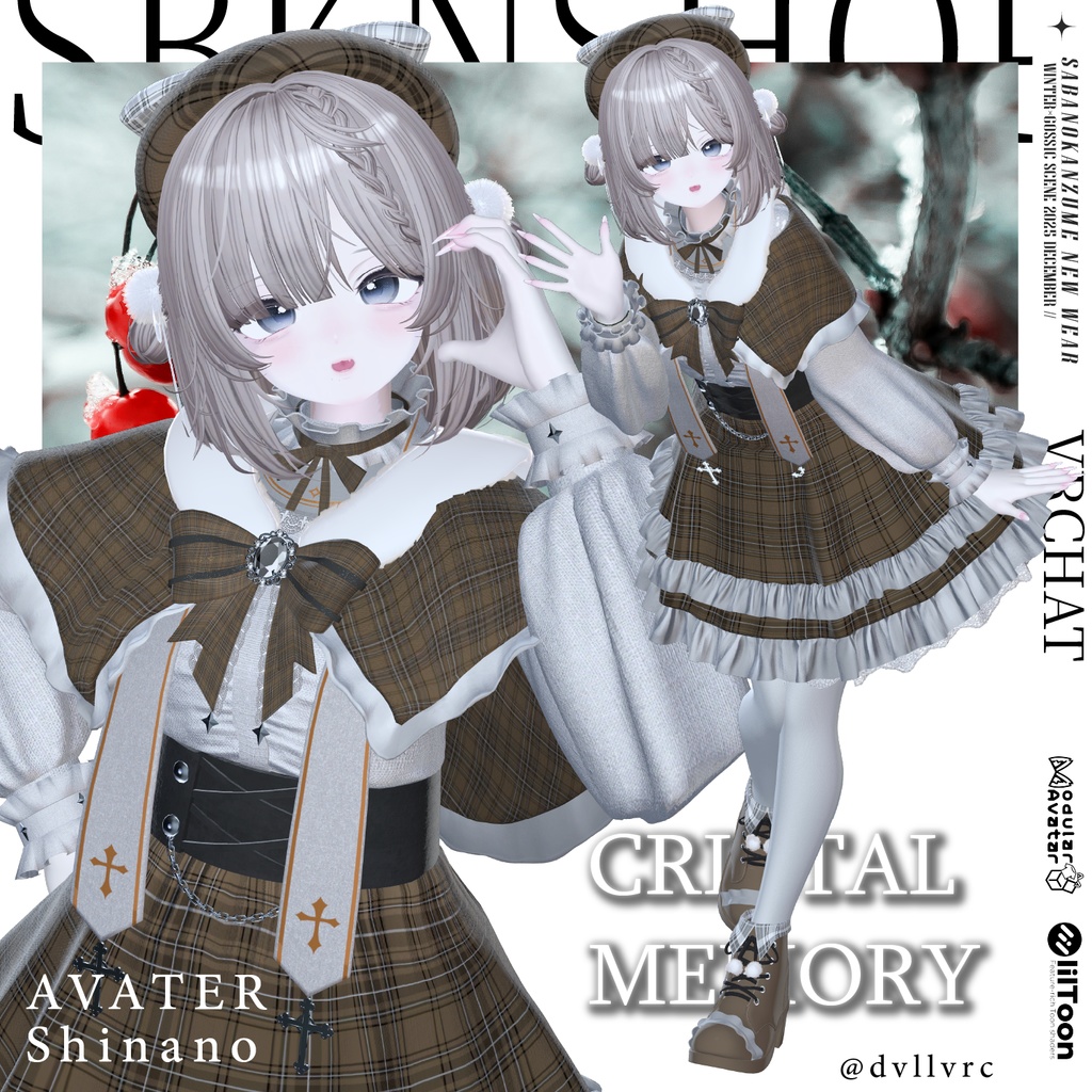 【!販売セール中!】❄CrystalMemory❄【VRChat】