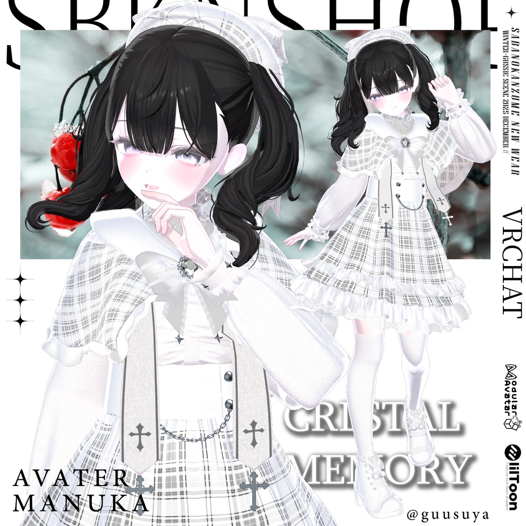 【!販売セール中!】❄CrystalMemory❄【VRChat】